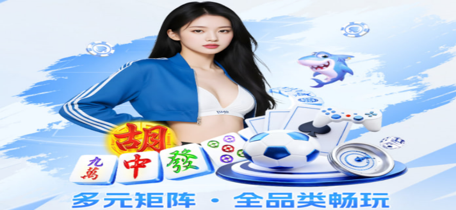 球帝直播赛事画面 - 篮球足球直播
